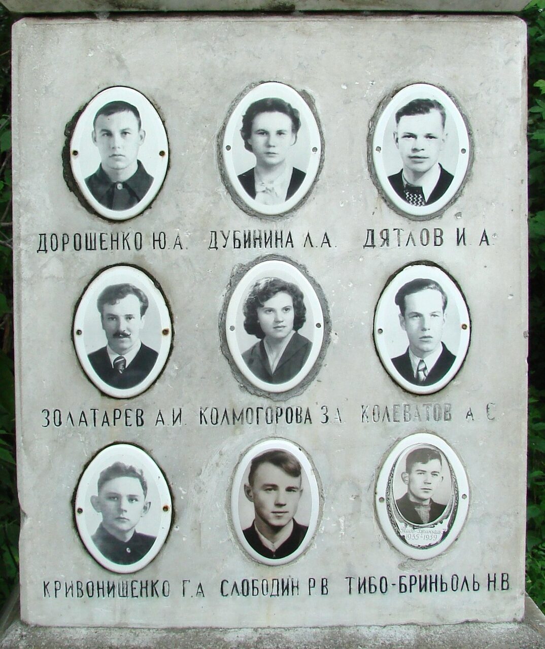The memorial at the pass, cropped to the stone face.