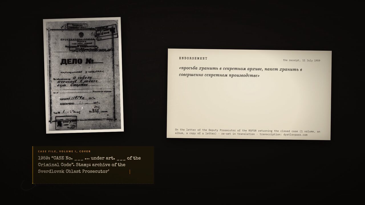 July 11, 1959: a request to keep the case in the secret archive, and the package in top-secret proceedings.